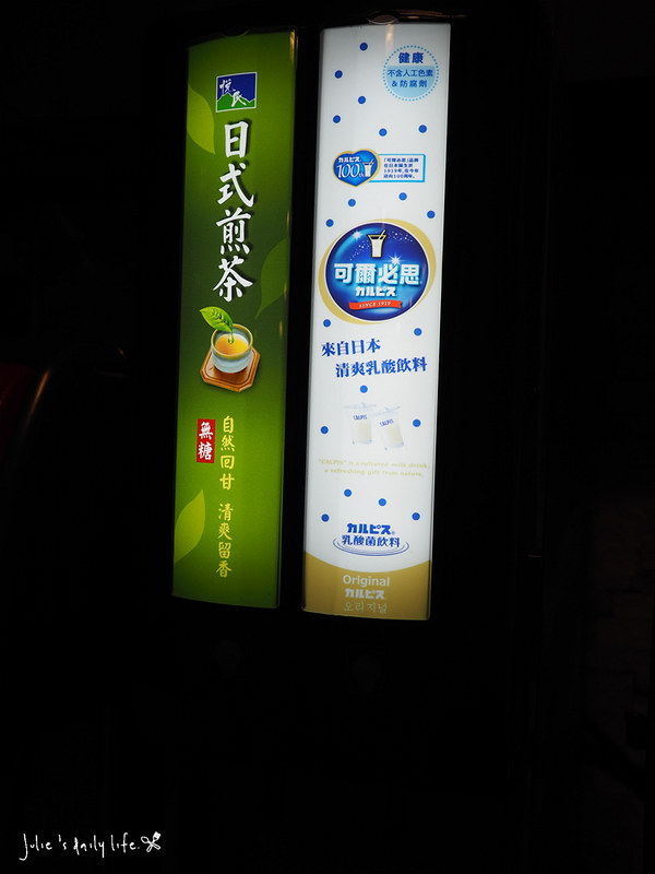 中山區,中山國小站,伊比利豬,吃到飽,和牛,寵物友善,寵物友善餐廳,戰醬燒肉,日本和牛,海鮮,澳洲和牛,烤肉,燒肉,菜單,雙城店 @跟著Julie一起走吧