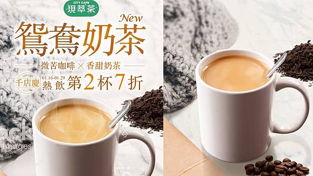 4大超商新品奶茶推薦 7 11 全家 萊爾富 Ok獨家鴛鴦 絲襪厚奶茶 Beauty美人圈 Line Today