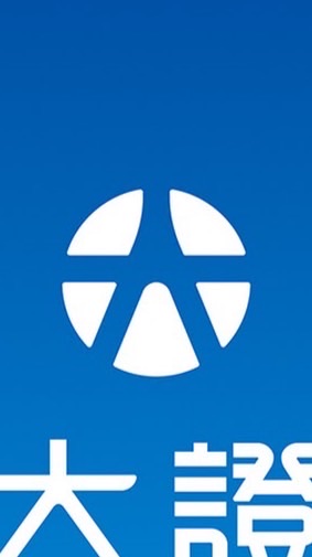 元大證券理財區