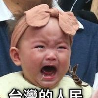 黑化小梅妹聚集所