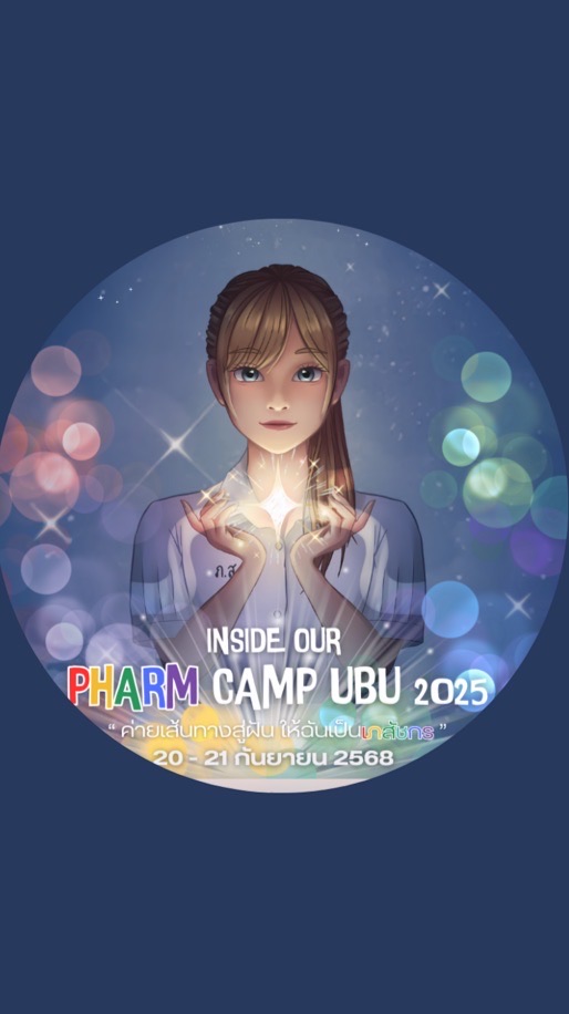 Inside our pharm camp ubu 2025