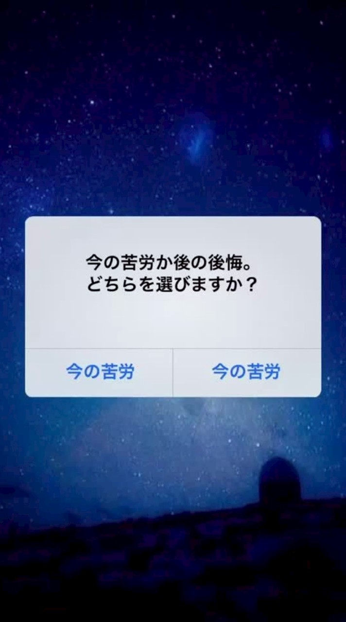高2 勉強モチベアプデ部屋
