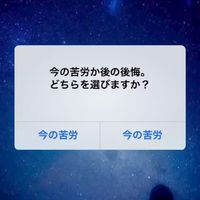 高校生勉強モチベアプデ部屋(新高3多めです)