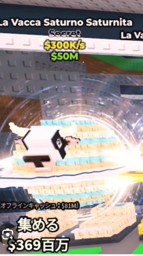 ブレインロットを盗む•プラント対ブレーノート