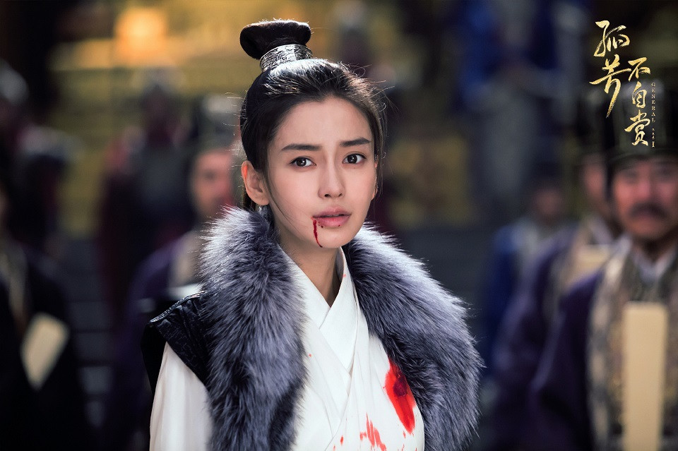 毀原著的「小說改編陸劇」選角8：楊穎 飾演《孤芳不自賞》白娉婷