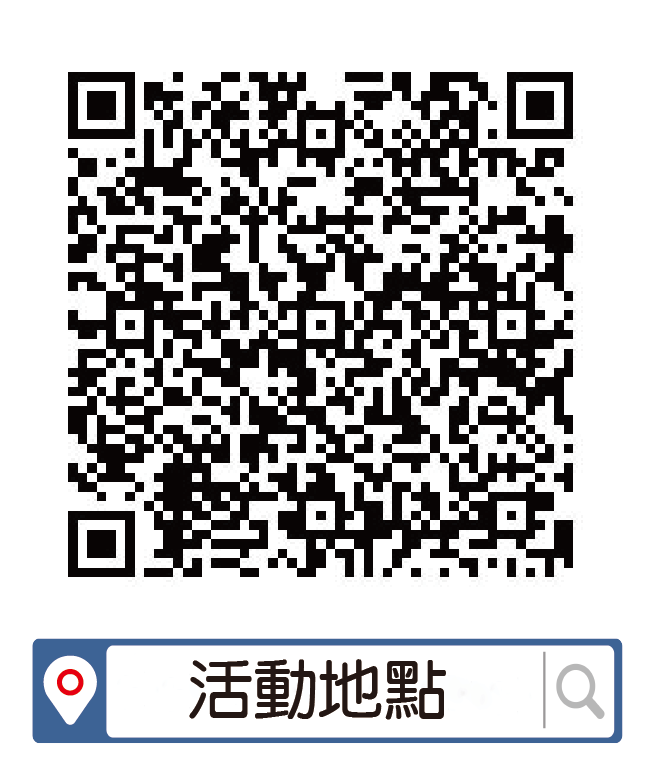 報名表png-07.png