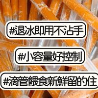 禁言［豐年蝦管、豐年蝦卵訂單群］