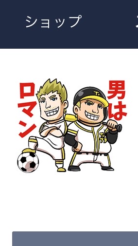 ましゅるむリスナー(仮)のオープンチャット