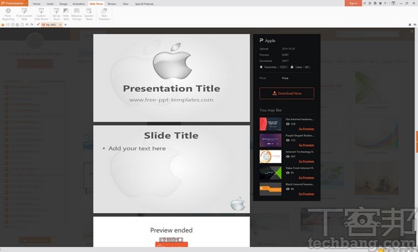 有哪些可以跨平台的免費Office替代方案可以選？3種方案加上雲端比一比