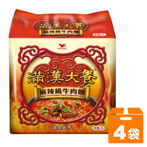 統一 滿漢大餐 麻辣鍋牛肉麵 200g (3包入)x4袋/箱