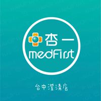 🐱🌟杏一台中澄清諮詢室🌟🐶