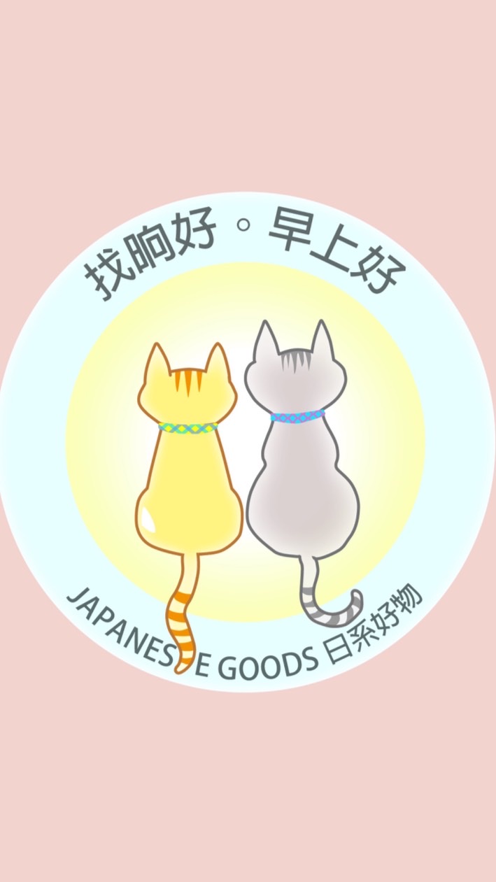 找晌好☀️只想給你最好