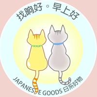 找晌好☀️只想給你最好