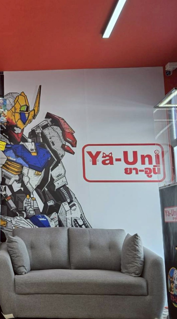 Yauni