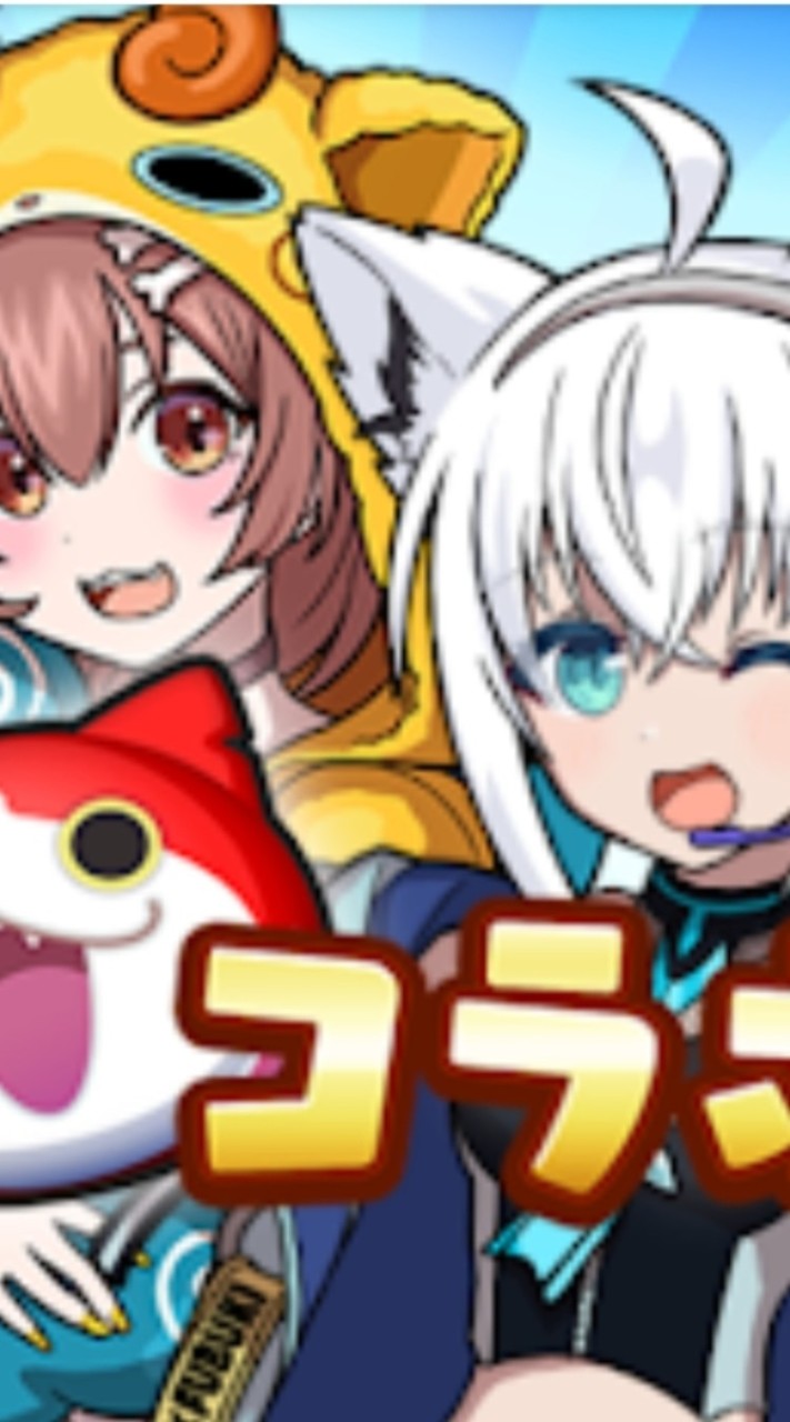 くんくんのぷにぷに(話し合い場)