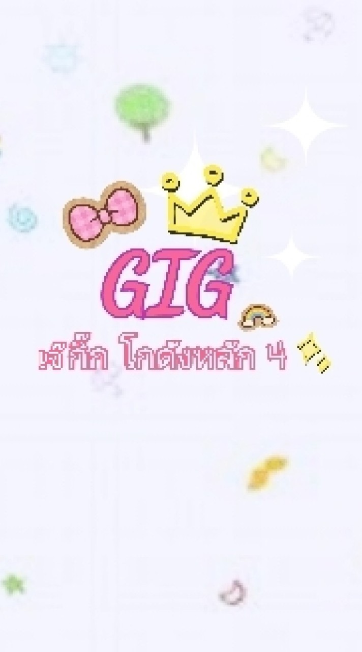 🫅เจ๊กิ๊ก โกดังหลัก4🌟🇨🇳