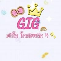 🫅เจ๊กิ๊ก โกดังหลัก4🌟🇨🇳