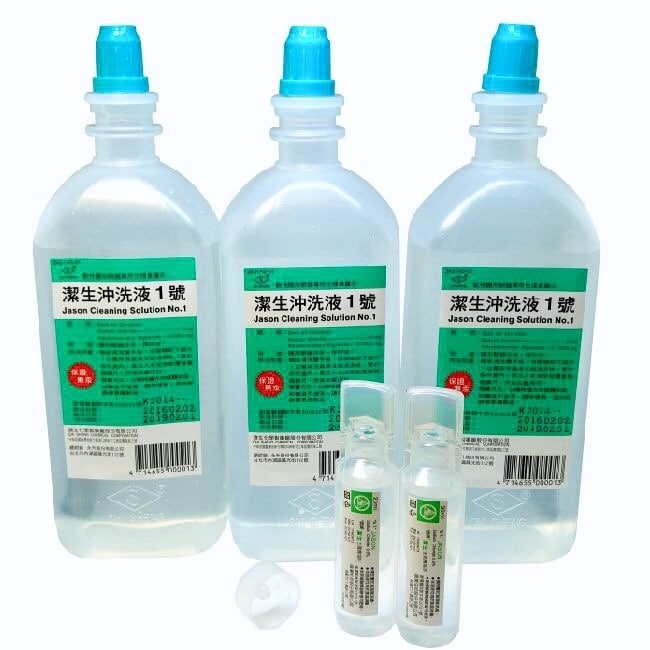 永升股份有限公司 地址：台北市內湖區陽光街112號 諮詢專線：(02)27988355 藥商許可證字號 藥商諮詢專線：0300-051-148 許可執照字號：北市衛藥販(松)字620101C611號 