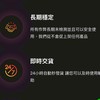 TW-1｜🧱搬磚主群（🍄楓星外掛、楓星神域）