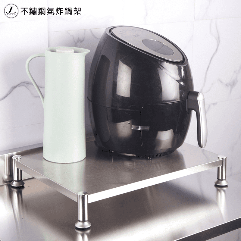 kihome不鏽鋼氣炸鍋架JL1129，整組採用不鏽鋼材質，好清潔，不生鏽更耐久，底座使用調整腳調整高度，改善因不平整而高度不協調的問題，充分利用爐台上方空間，電器用品最佳搭配單品。