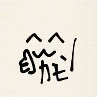 学生絵描き集まれー！(今学生なら4月から社会人でも大丈夫です！)