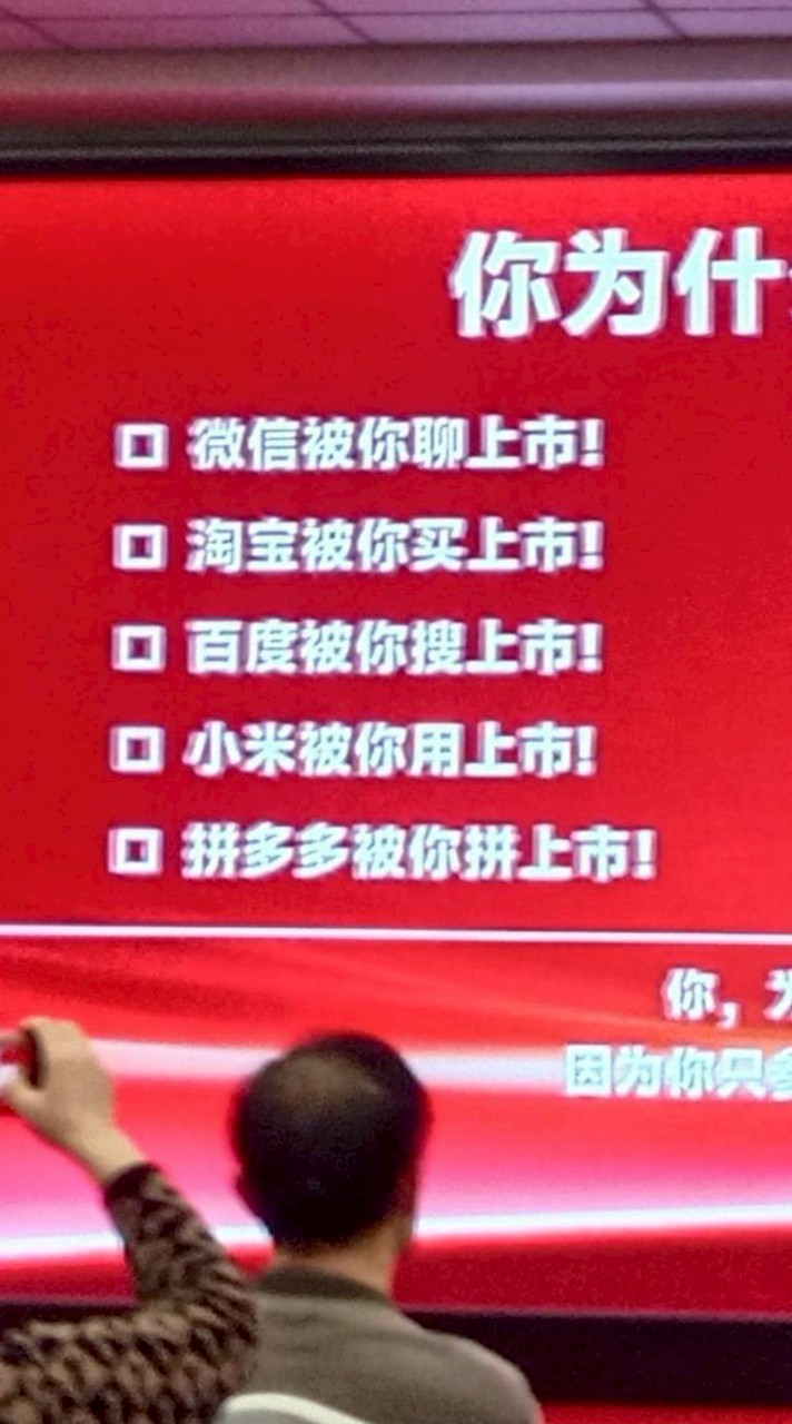 派享富豪