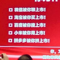 派享富豪