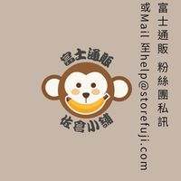 富士通販-日本商品嚴選