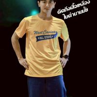 PPupp💛ฉันมาบอกเขา ( 🌔ด้อมดาวพุธ)