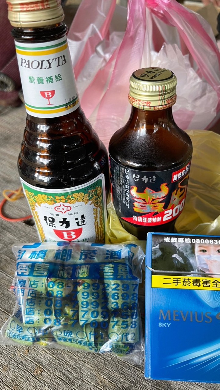 水電聯盟