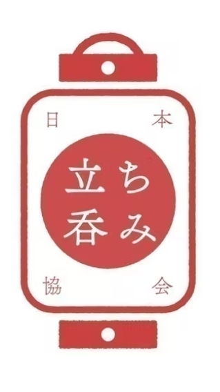 日本立ち呑み協会