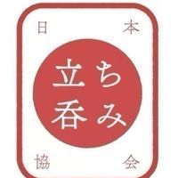 日本立ち呑み協会