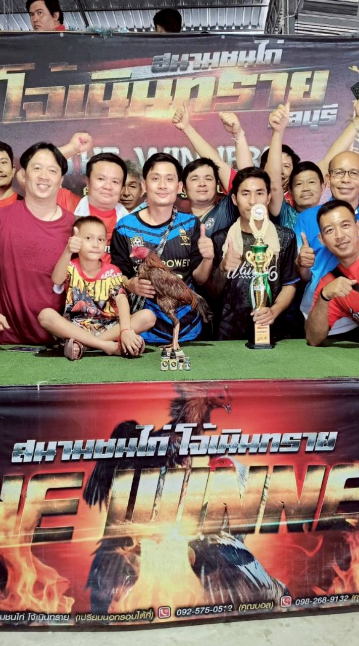 ทันควัน (ลูกทันใจ) ส.สองพลัง