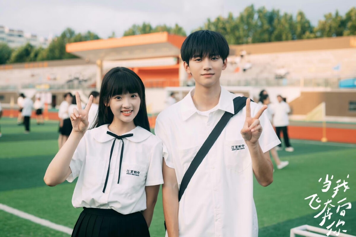 陸劇《當我飛奔向你》必追5大看點!看看純愛戰神張淼怡如攻陷高冷男神