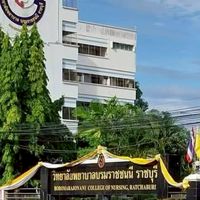 รับสมัครนศ.วพบ.ราชบุรี