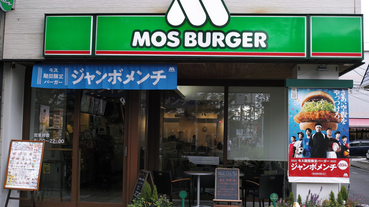 來日本摩斯漢堡吃早餐！從菜單與推薦必點與台日差異～省錢懶人包攻略大全
