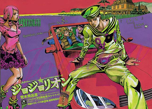 JOJO第八部漫畫《JOJOLion》8月完結，10年連載將結束| 日本集合| LINE