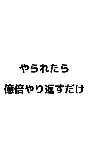 OpenChat 中京で億倍返しじゃああああああああああああああああああああああああああああ🐯