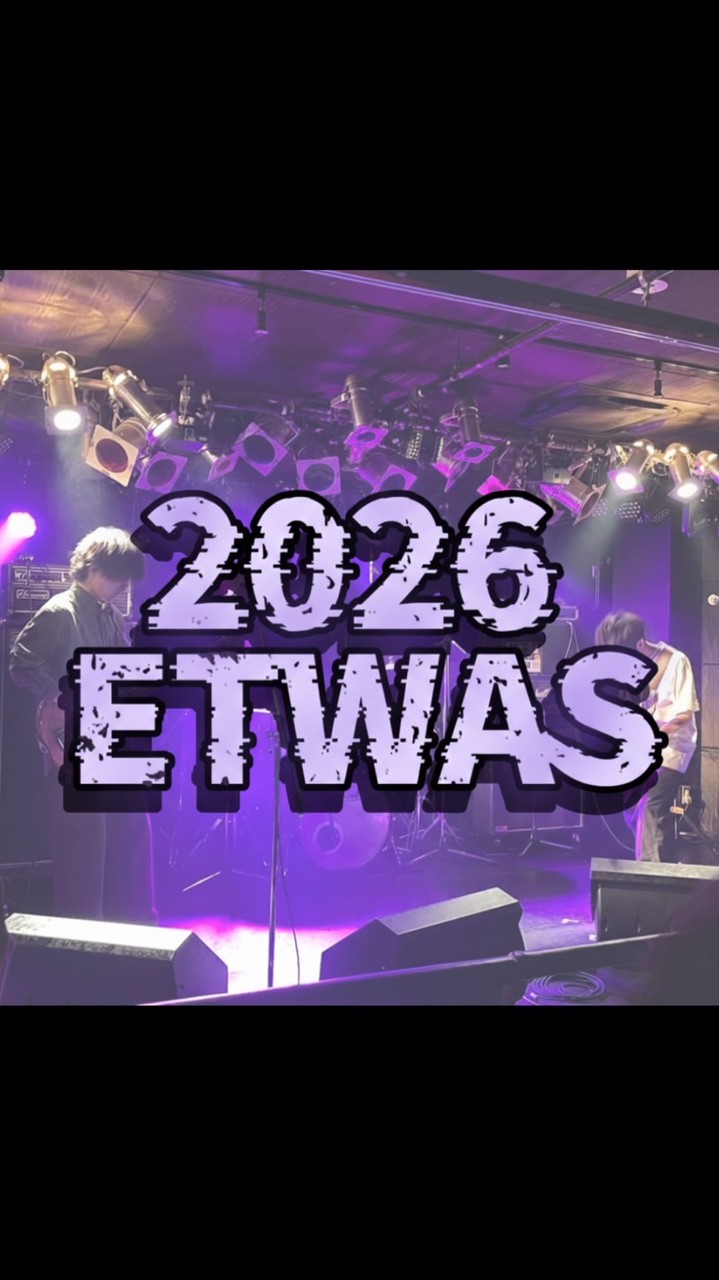 2026年度 ETWAS新歓
