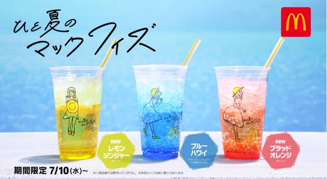 日本麥當勞推出手繪風文青男女飲料杯，卻被網友玩成令人傻眼的情色杯