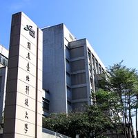 2025北科新生群