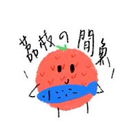 荔枝の鹹魚代購/拆團