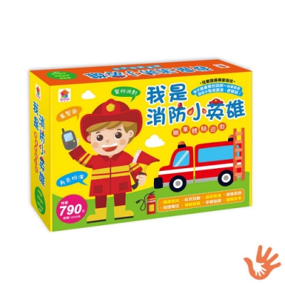 職業認知/社交互動 語言表達/想像創造 同理專注/情緒發展 手眼協調/邏輯思考