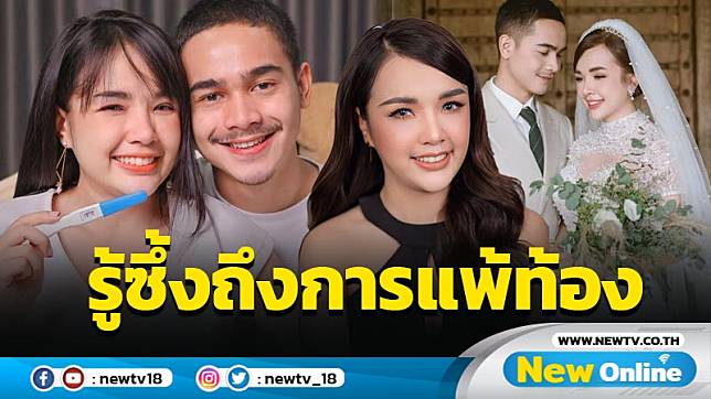 “เจนนี่”  ท้อง 6 สัปดาห์ โอดเบาๆ รู้ซึ้งถึงการแพ้ท้องแล้ว