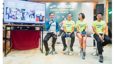 官方新聞 / 跑者齊聚 BROOKS 全球跑步日 VIP PARTY 傳授跑馬經驗