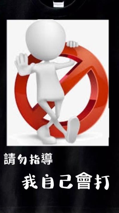 週六固定團  邦尼羽球隊