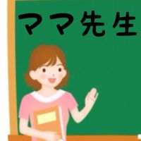 ママ先生ママ教員のオプチャ(学校の教員)