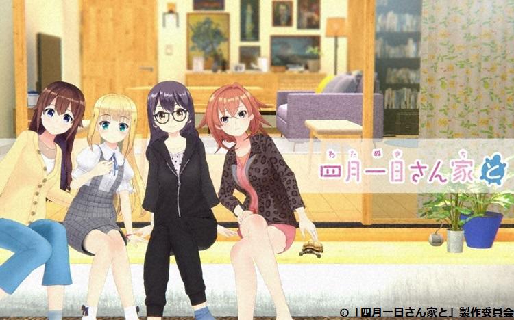 新レギュラーメンバーとして にじさんじ から物述有栖が決定 四月一日さん家と