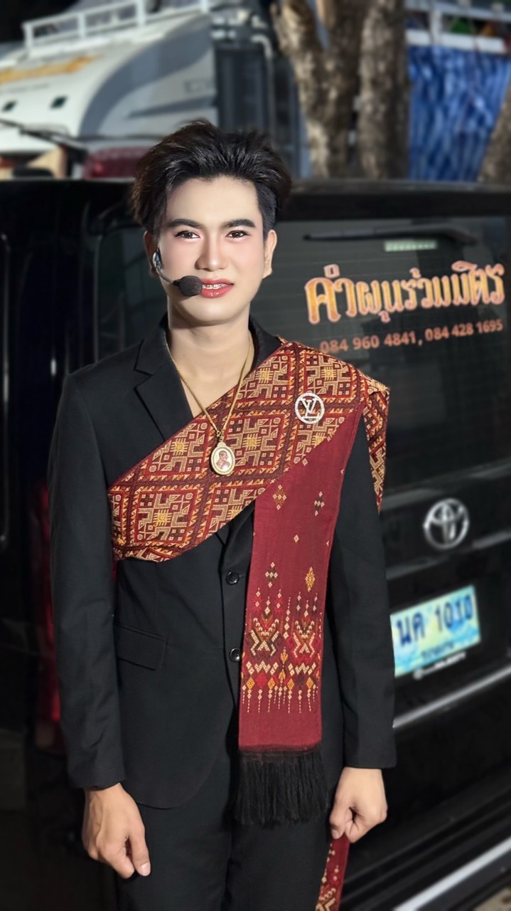 บ้านฮักหมอลำไมค์