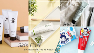 牙醫師、網友6款無氟牙膏推薦！對抗下巴爛痘粉刺，口齒清新沒怪味，嘴周皮膚平滑發光